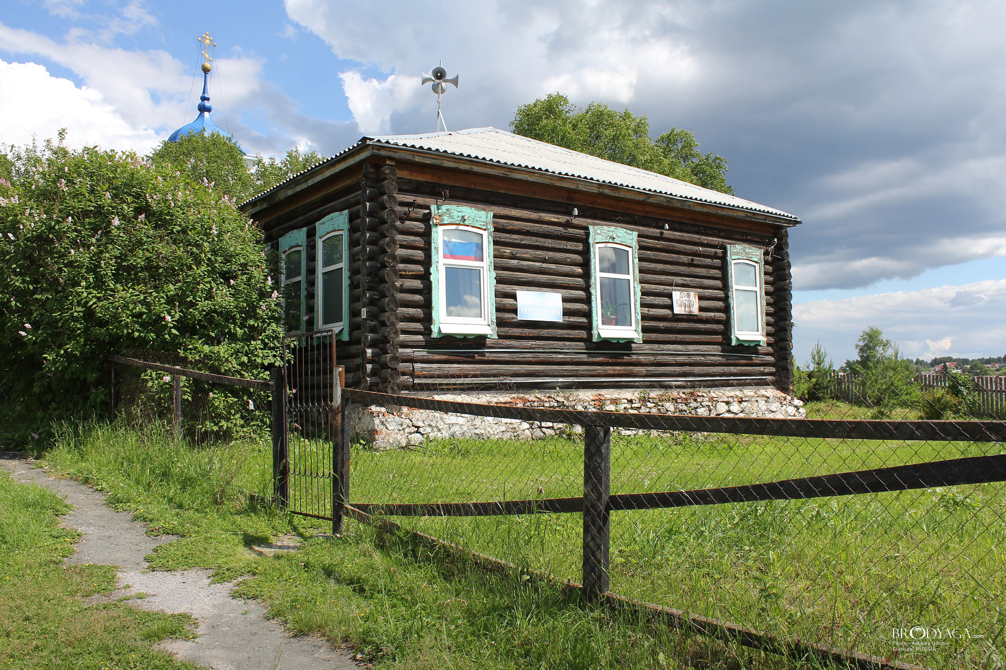 Слобода (Sloboda)